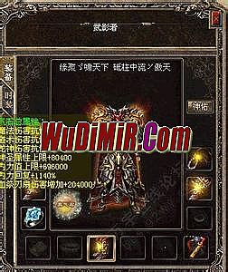 1.76复古传奇极品版